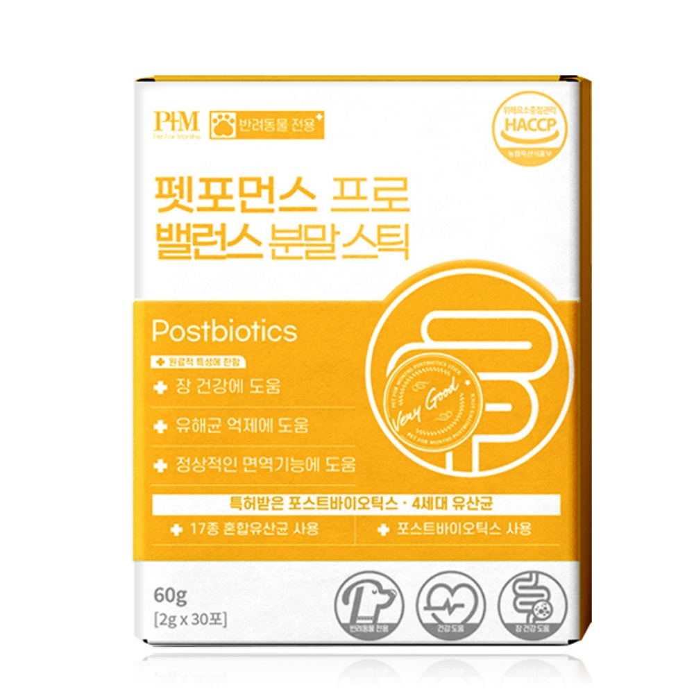 강아지 유산균 프로바이오틱스 피부 고양이 애견 변비 입냄새 구내염 복명음 영양제