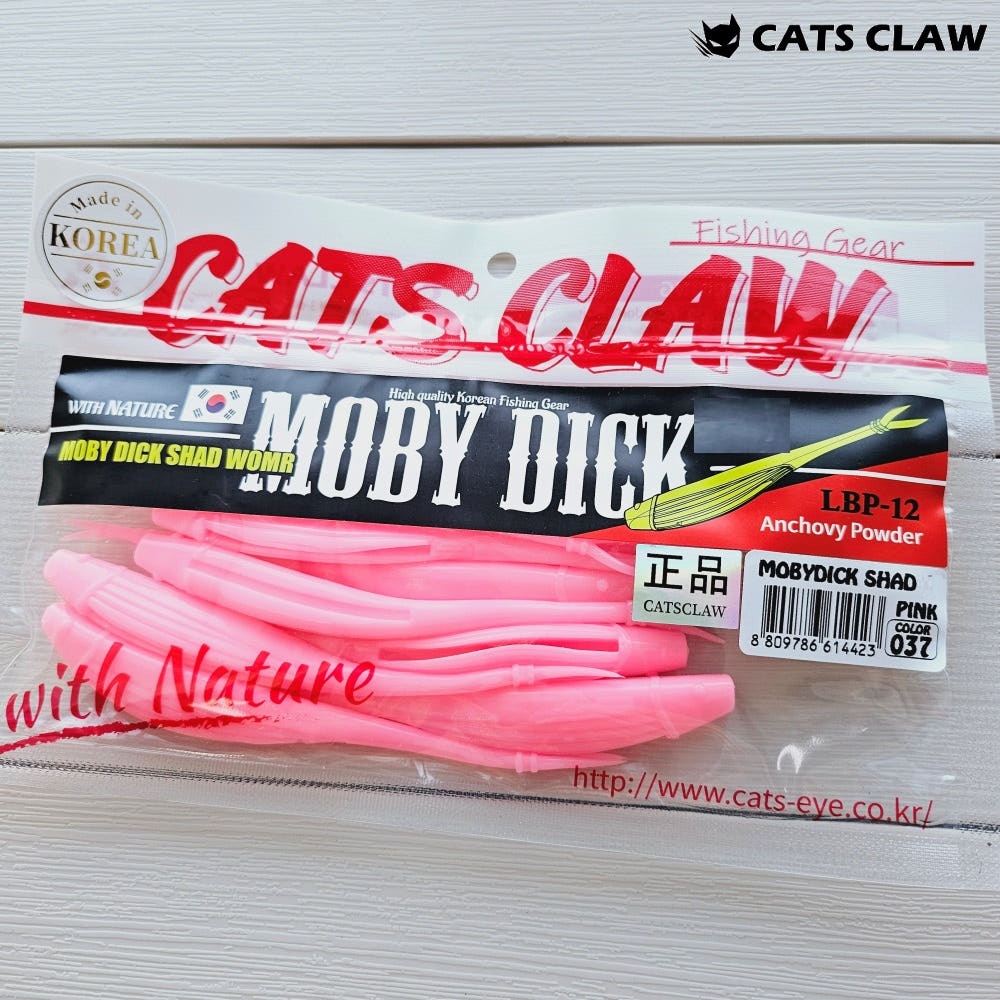 캣츠크로우 모비딕쉐드 광어다운샷웜 037 핑크 UV, 12.7cm(5인치) - 상품 이미지