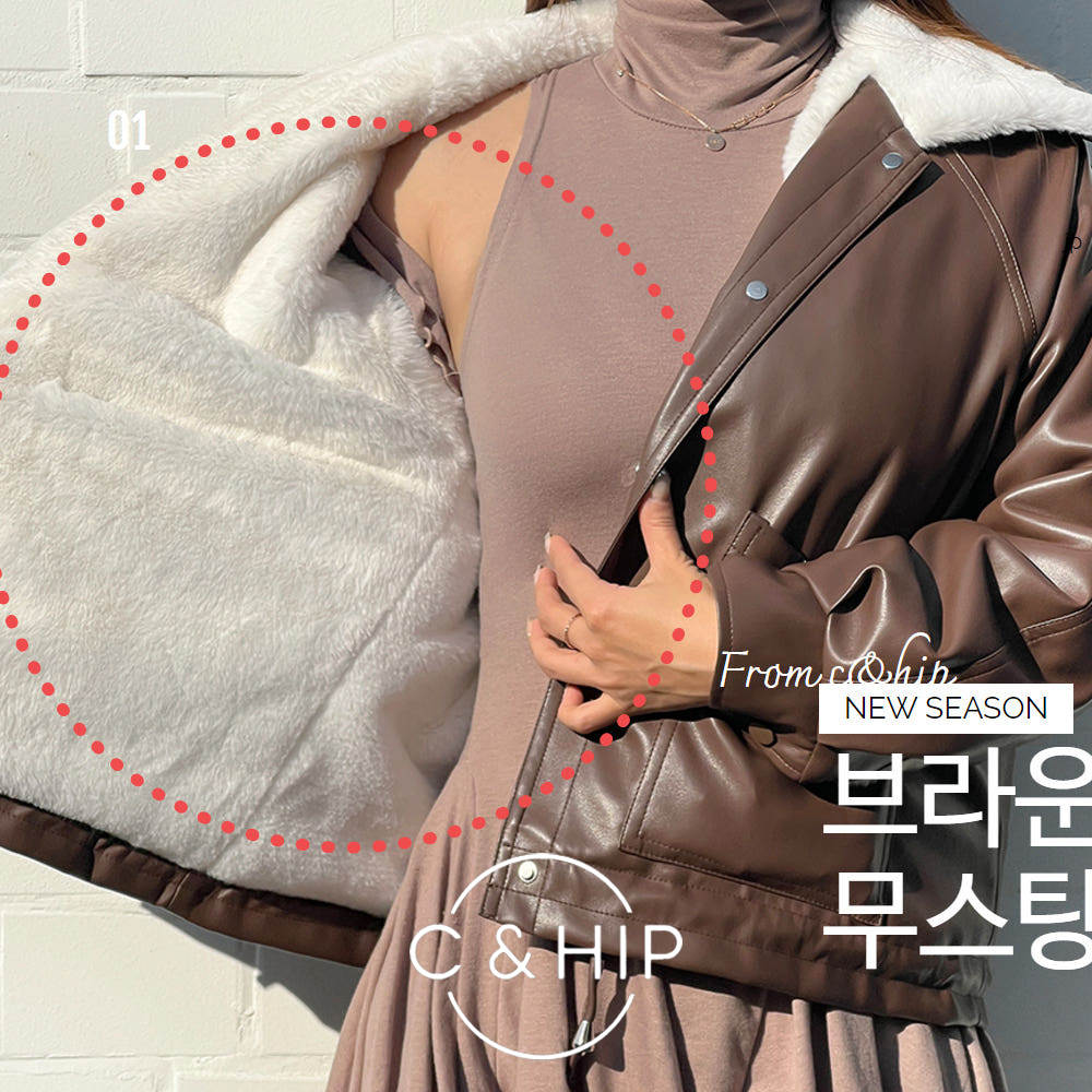 브라운 가죽 카라 에코퍼 양털 안감 레더 레자 점퍼 무스탕 자켓 - 상품 이미지