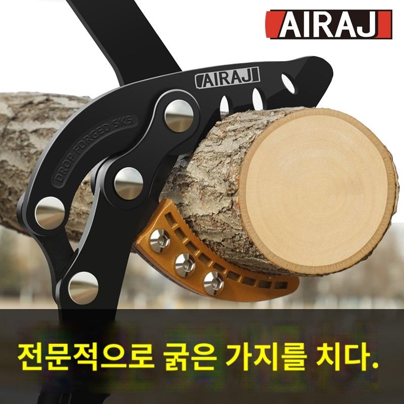 독일 AIRAJ 65mm 굵은 가지치기 가위 고강도 SK5 합금비트 정원 조경가위 원예 - 상품 이미지