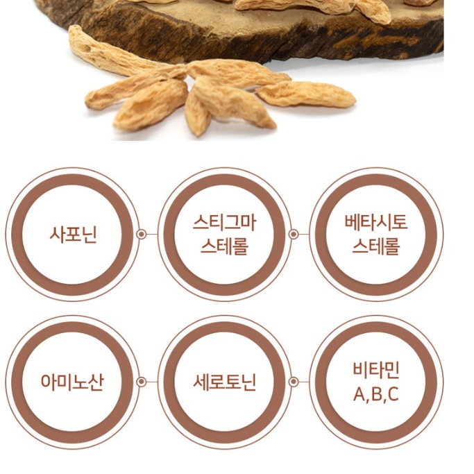 국산 맥문동차 국내산 볶은 맥문동 맥문동 뿌리 볶음 300g - 상세 이미지 2