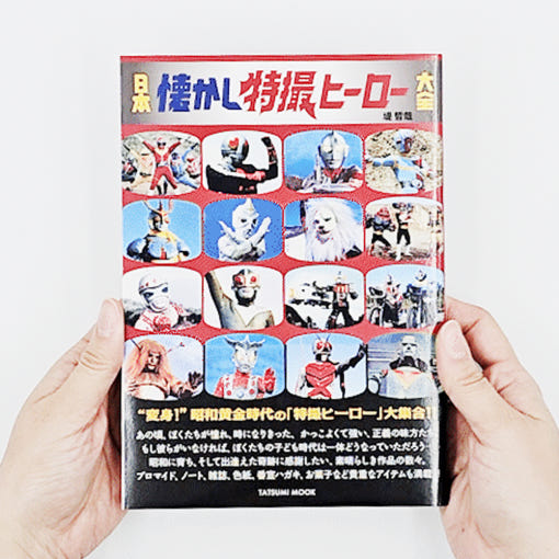 thumbnail-6