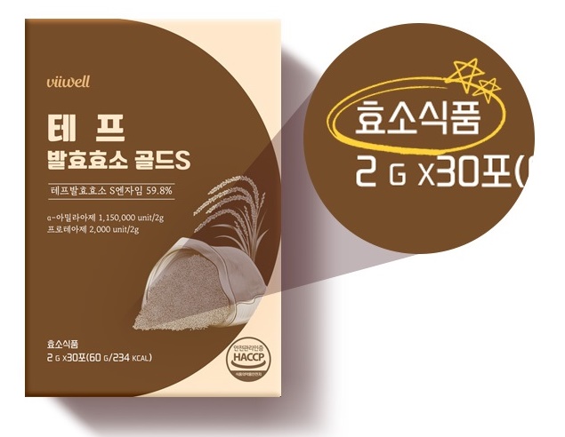 역가수치비교 테프 테프효소 30포 3개 - 상세 이미지 3