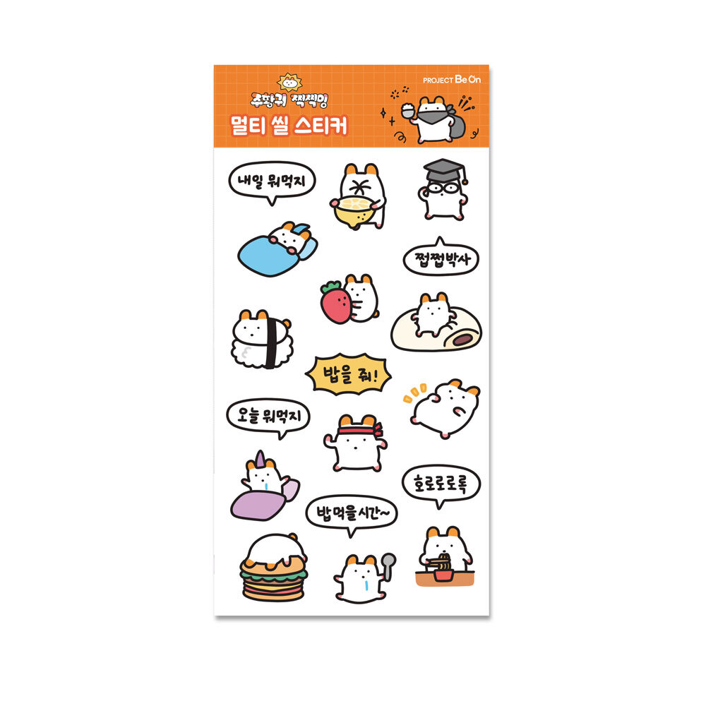 [찍찍잉 공식굿즈] 주황귀 찍찍잉 멀티 씰스티커B - 상품 이미지