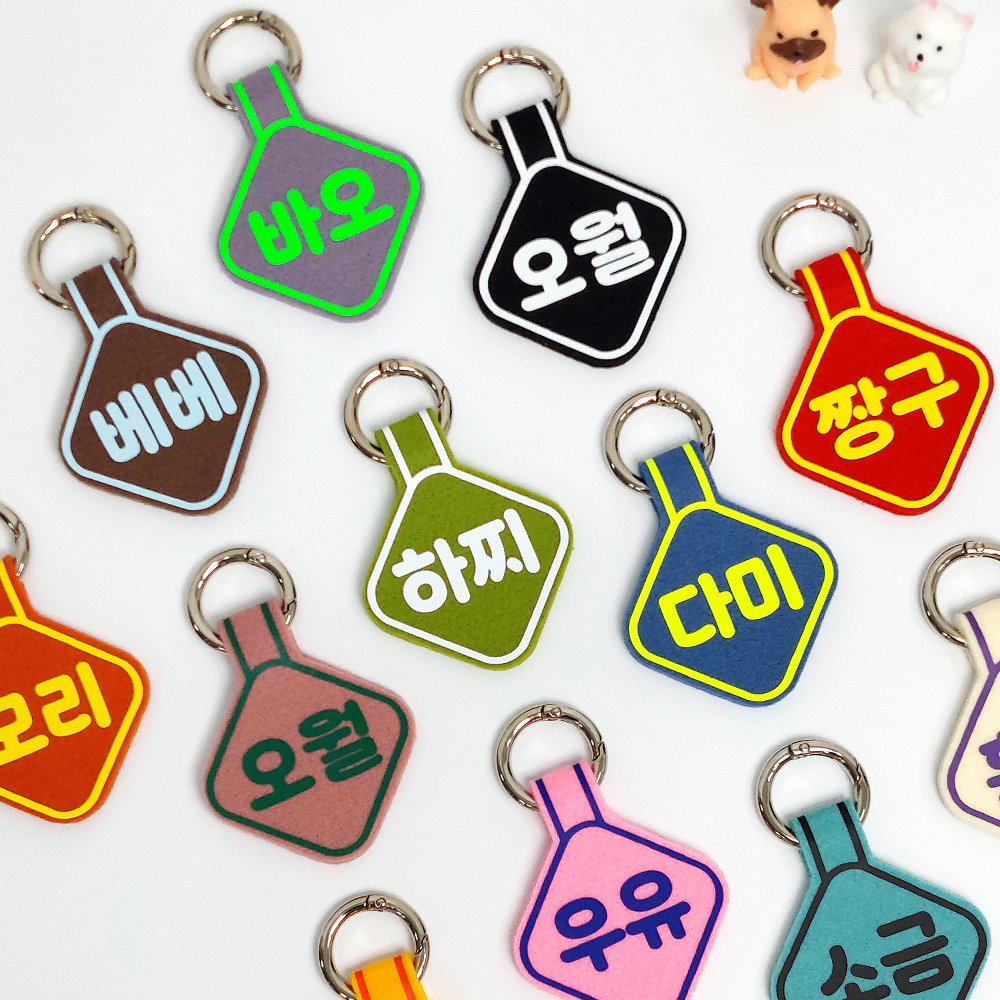 (소형)강아지 네임택 강아지 인식표 전사네임택 이름표 반려견 명찰 마름모형