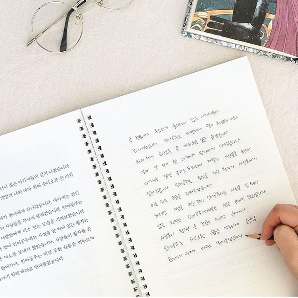 인어공주 필사 노트 손 글씨 연습 교정 - 상세 이미지 5