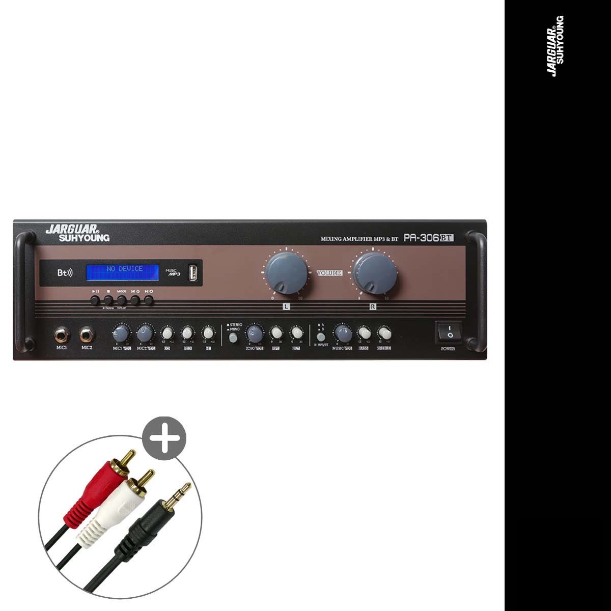 노래방앰프 PA-306BT 320W 2채널 블루투스 앰프 매장 카페 다용도 국산 - 메인 이미지