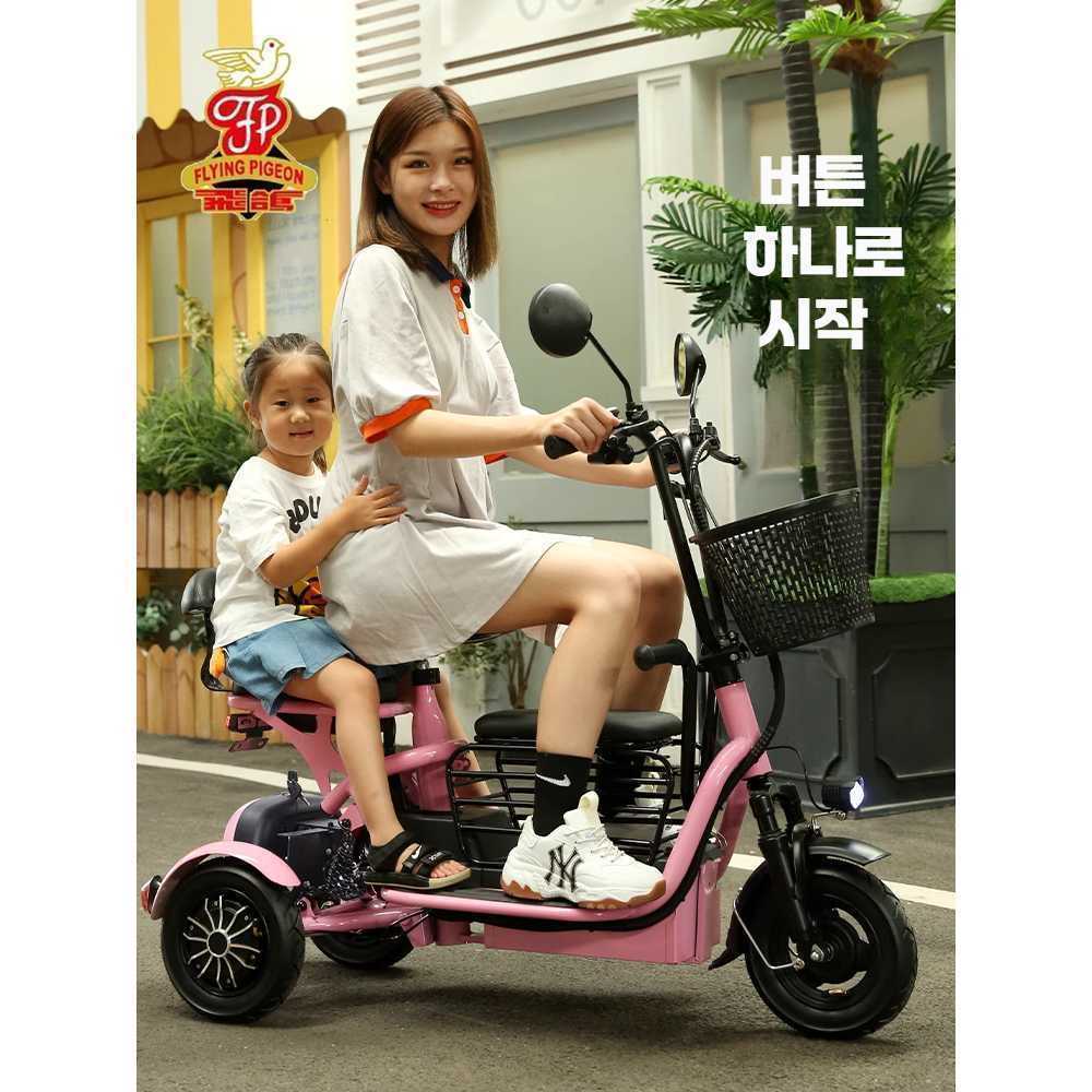 접이식 삼륜 전기자전거 배터리 48V 8A 30km 2인승 - 상세 이미지 5