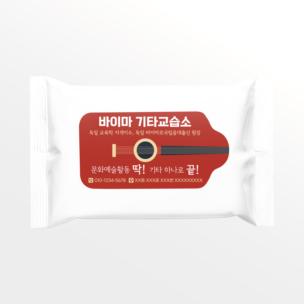 미엘 하얀나라 휴대용 물티슈 20매 판촉 홍보용 업소용 주문제작 전문디자이너작업 - 상세 이미지 5