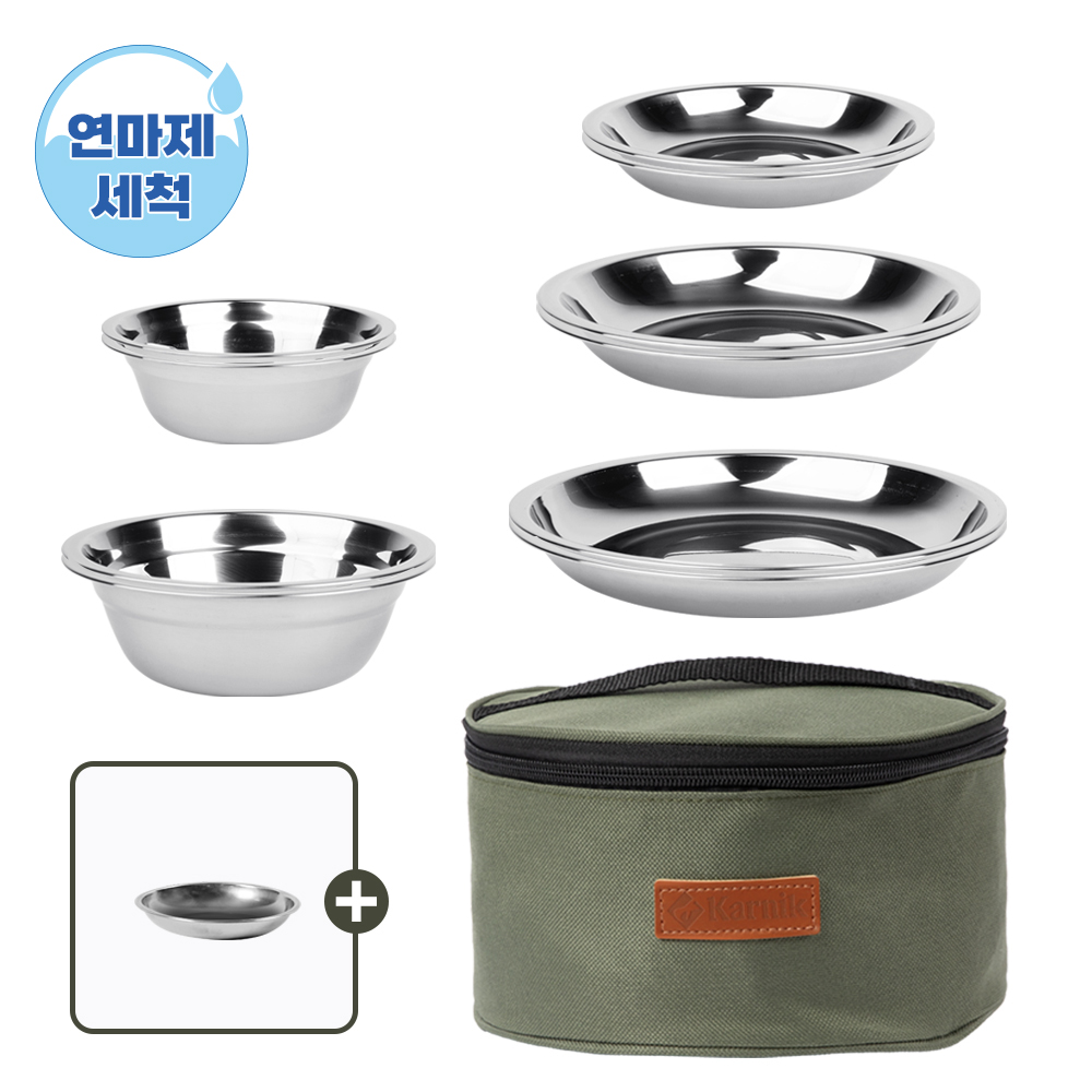 카르닉 스텐 캠핑식기 세트 22p