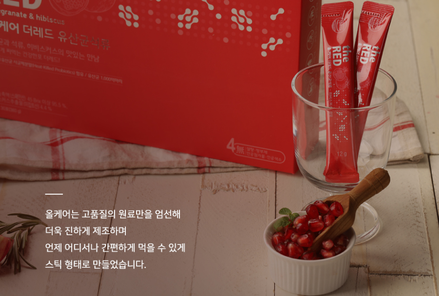 석류농축액70% 이상 95% 더레드석류 갱년기 - 상세 이미지 2