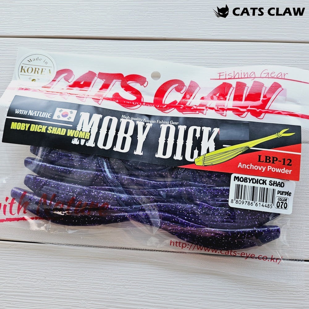 캣츠크로우 모비딕쉐드 광어다운샷웜 070 퍼플 UV, 12.7cm(5인치) - 메인 이미지
