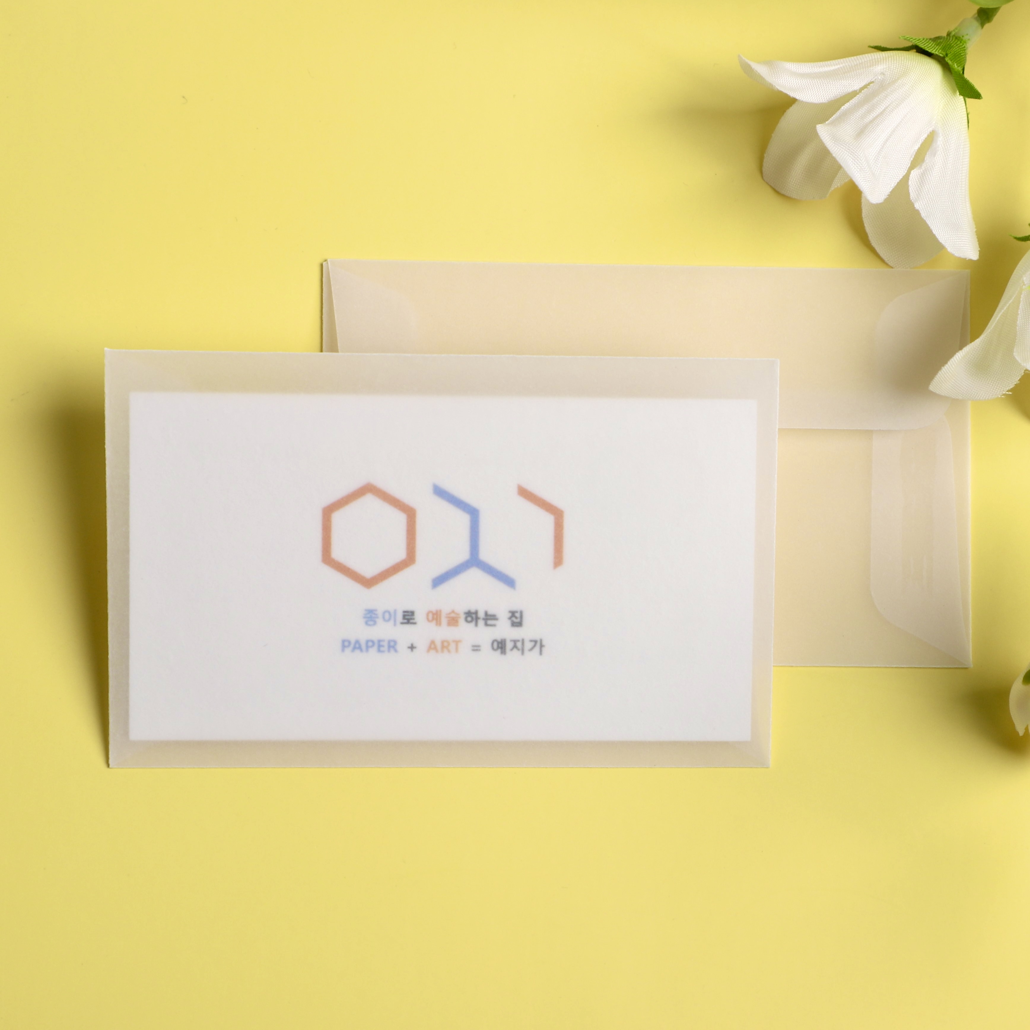 [자체 제작]50p 미니 트레싱지 봉투 반투명 명함 증명사진 사진 사진관 트레이싱 가로형 제품 이미지