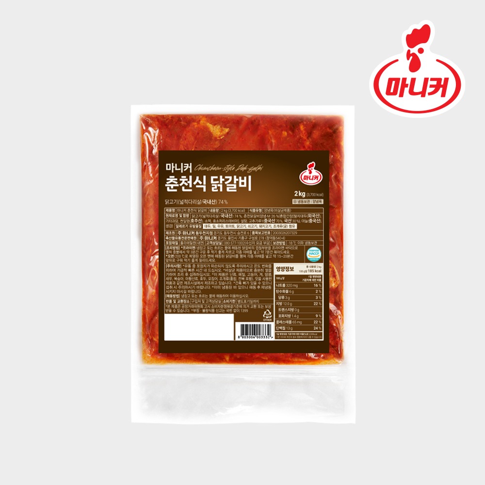 마니커 춘천식닭갈비 냉동 2kg 국내산 닭다리살 캠핑 요리 택배 홈파티 넓적다리살 - 상세 이미지 3