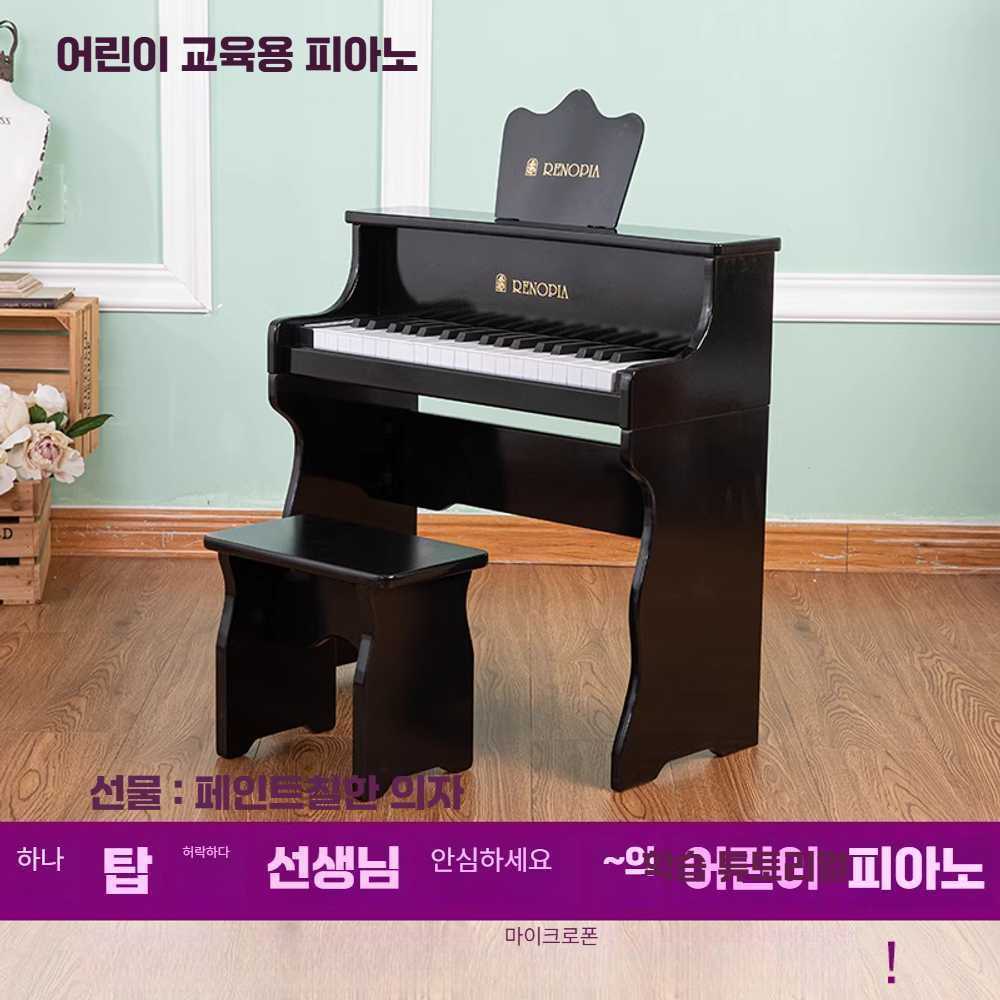 고캠프 미니피아노 아기 건반 장난감 유아 키보드 초급 단일 플러그-흰색 - 상품 이미지