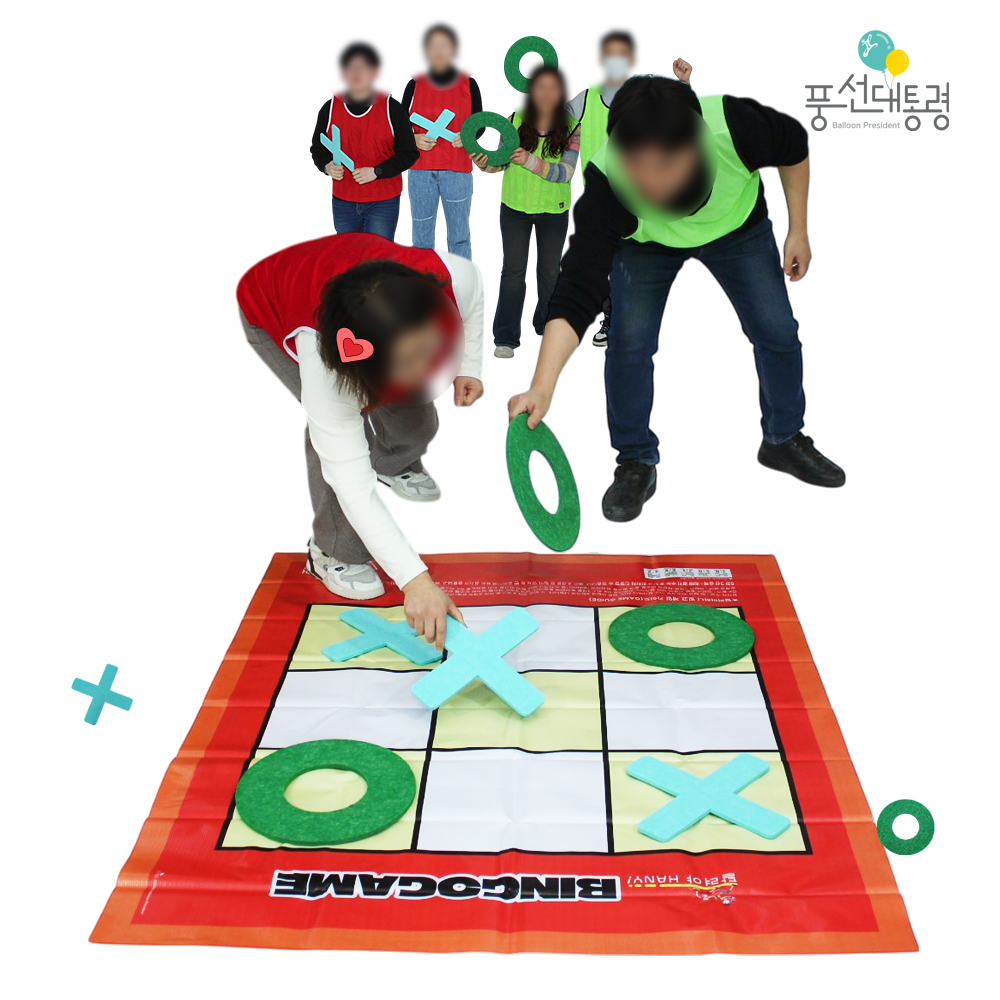 풍선대통령 달려야 Hany 빙고게임 1.2M 대형 9칸 BINGO 단체 달리기 스포츠 놀이 - 상품 이미지