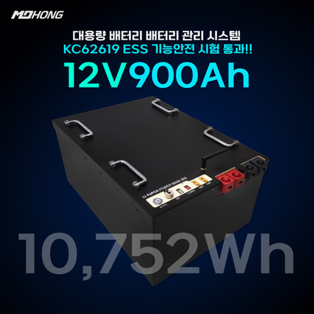 MD홍(엠디홍) 파워뱅크 퀀텀파워 12V 300Ah 캠핑 차박 대용량 배터리 이미지 6
