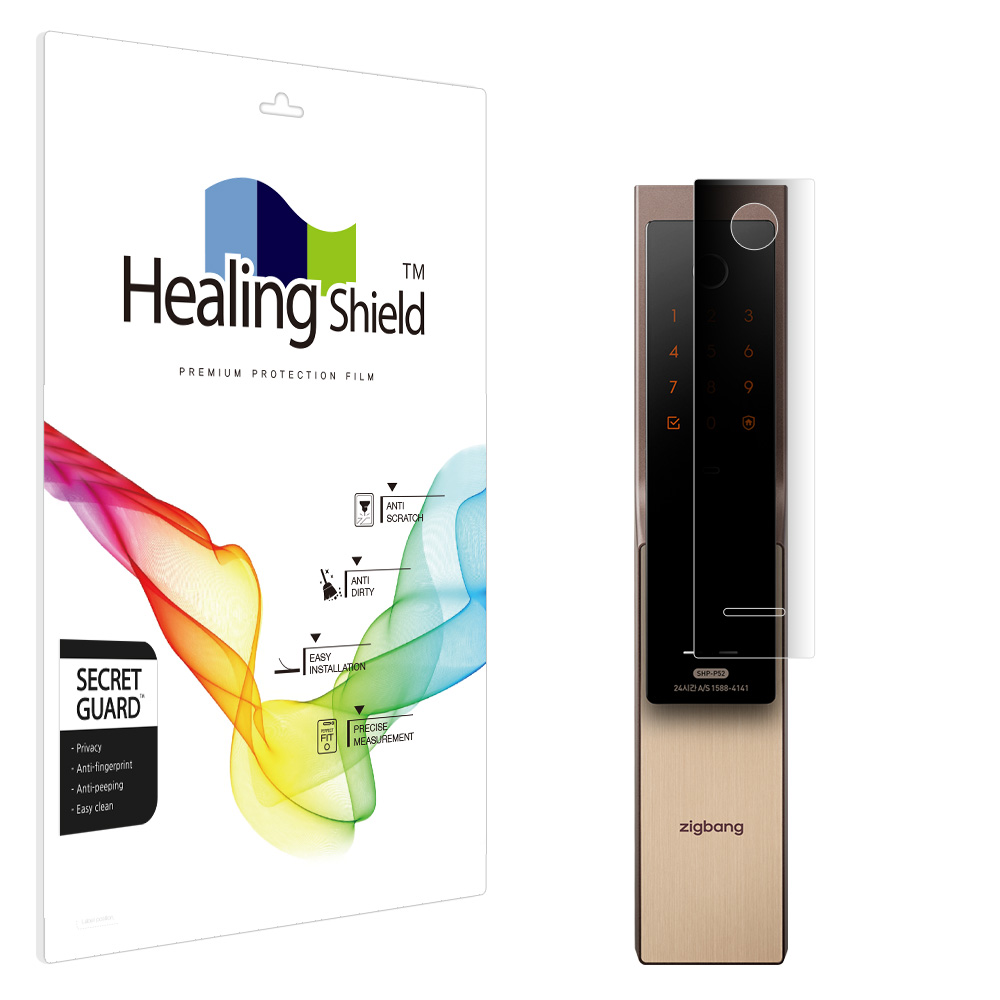 직방 SHP-P52 도어락 사생활보호 정보 보안기 필름