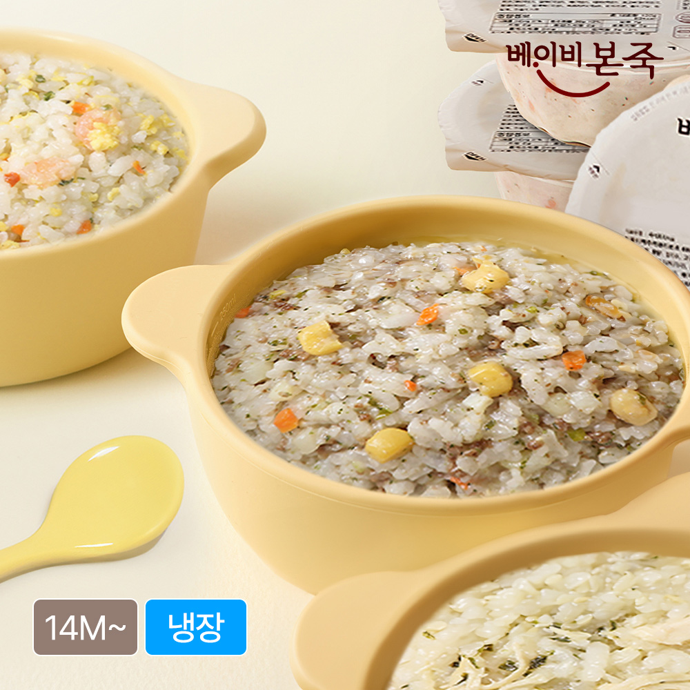 [베이비본죽] 냉장 유아식 14M 영양밥 4입세트(180g) 한우 닭고기 맛보기세트