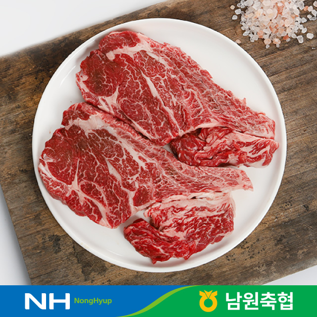 축협 1+등급 청보리 한우 참예우 등심 300g 구이용 - 상품 이미지