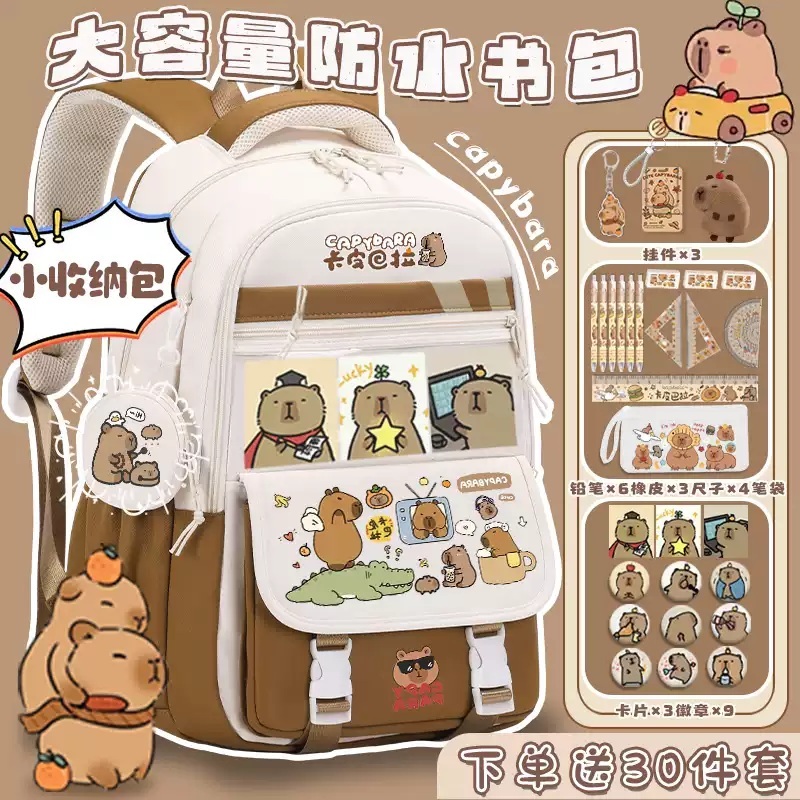 카피바라 가방 배낭 인형 책가방 백팩 숄더백 귀여운 동물 선물 캐릭터 - 상세 이미지 2