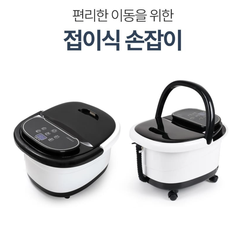 가정용 족욕기 스파 버블 온열족욕기 습식각탕기 미니족욕기 - 상세 이미지 4