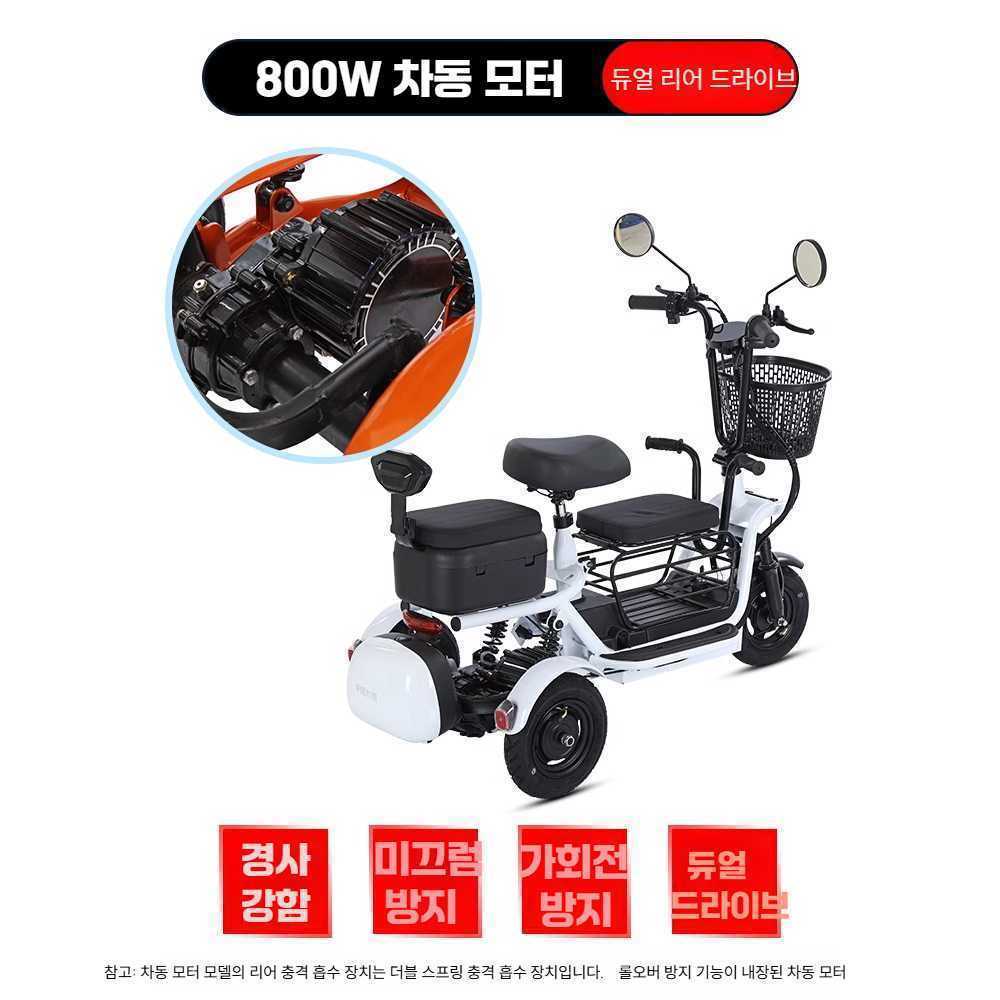 전기 삼륜 자전거 노인용 스쿠터 여성용 미니 초경량 충전 48V 3바구니/8A 30km/2인 - 상세 이미지 5