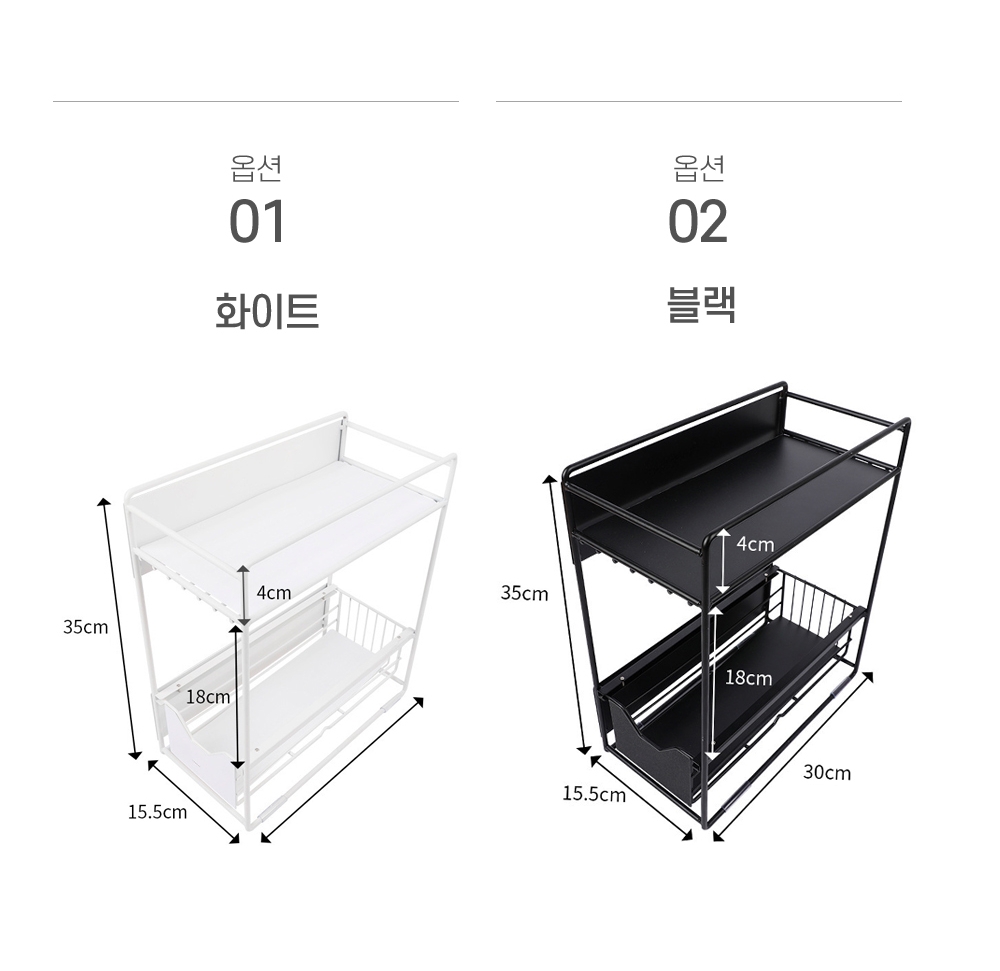 틈새 세탁기 냉장고 슬라이딩 자석선반 붙이는 무타공 수납 마그네틱 정리대 2단 이미지 8