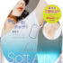 사라피티 겨땀흡수패치 겨드랑이땀 겨땀패드 Soft Airly 10p 착용 후기 | 사이즈/핏 총정리 썸네일