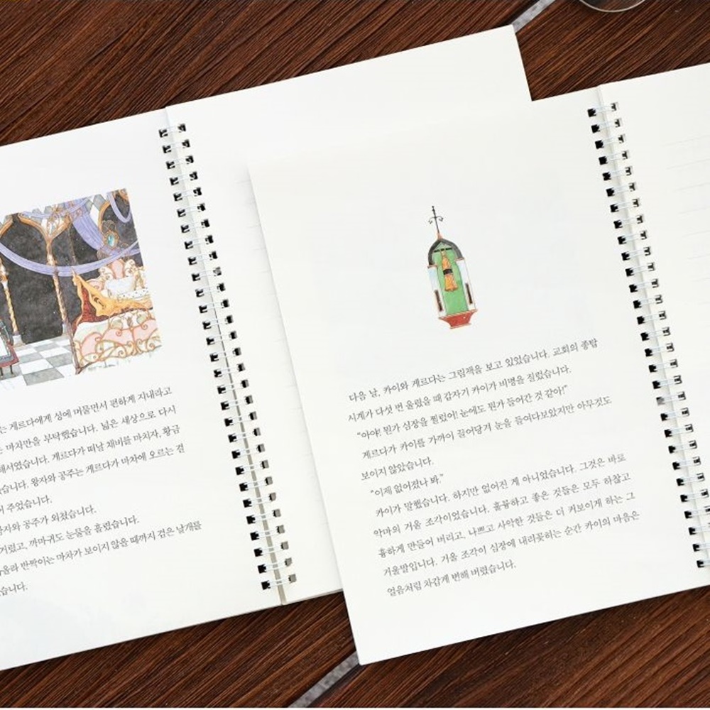 눈의 여왕 필사 노트 손 글씨 연습 교정 - 상세 이미지 3