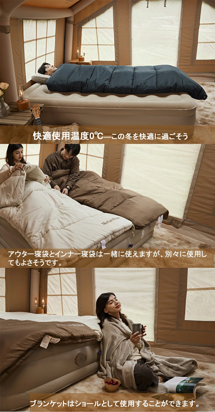 내추럴하이크 Naturehike 침낭 안감 털 캠핑 야외 보온 컴팩트 CR450 브라운