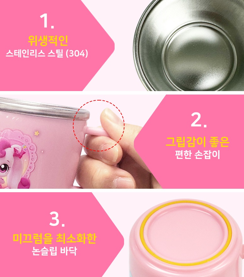하츄핑 컵 스텐 양치 슈팅스타 티니핑 물컵 어린이집 유치원 - 상세 이미지 2