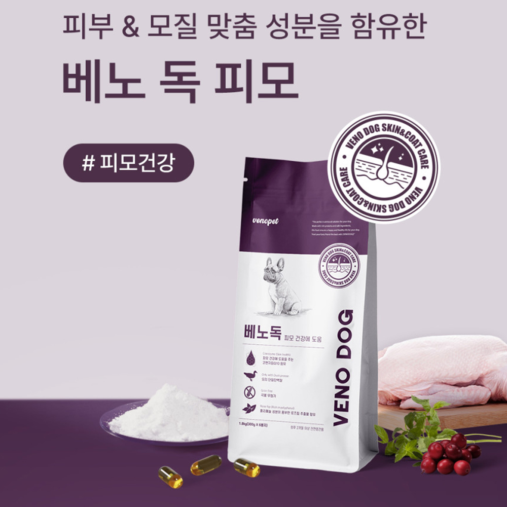 베노독 피모건강 피부&모질 오리 애견 강아지 사료 1.8kg + 삑삑이 장난감 - 상세 이미지 5