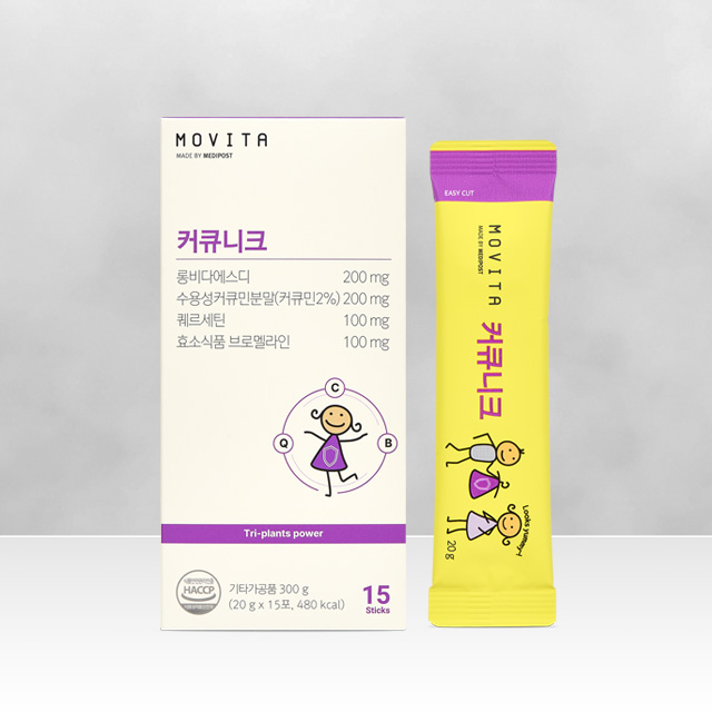 모비타 커큐니크 롱비다 커큐민 흡수율 285배 강황 과일맛 구미 젤리 15포