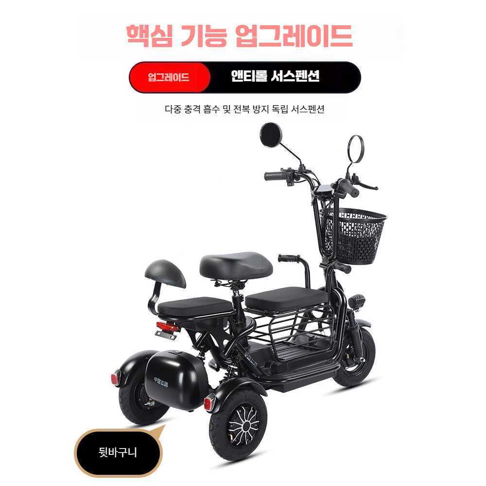 접이식 삼륜 전기자전거 배터리 48V 8A 30km 2인승 - 상세 이미지 2