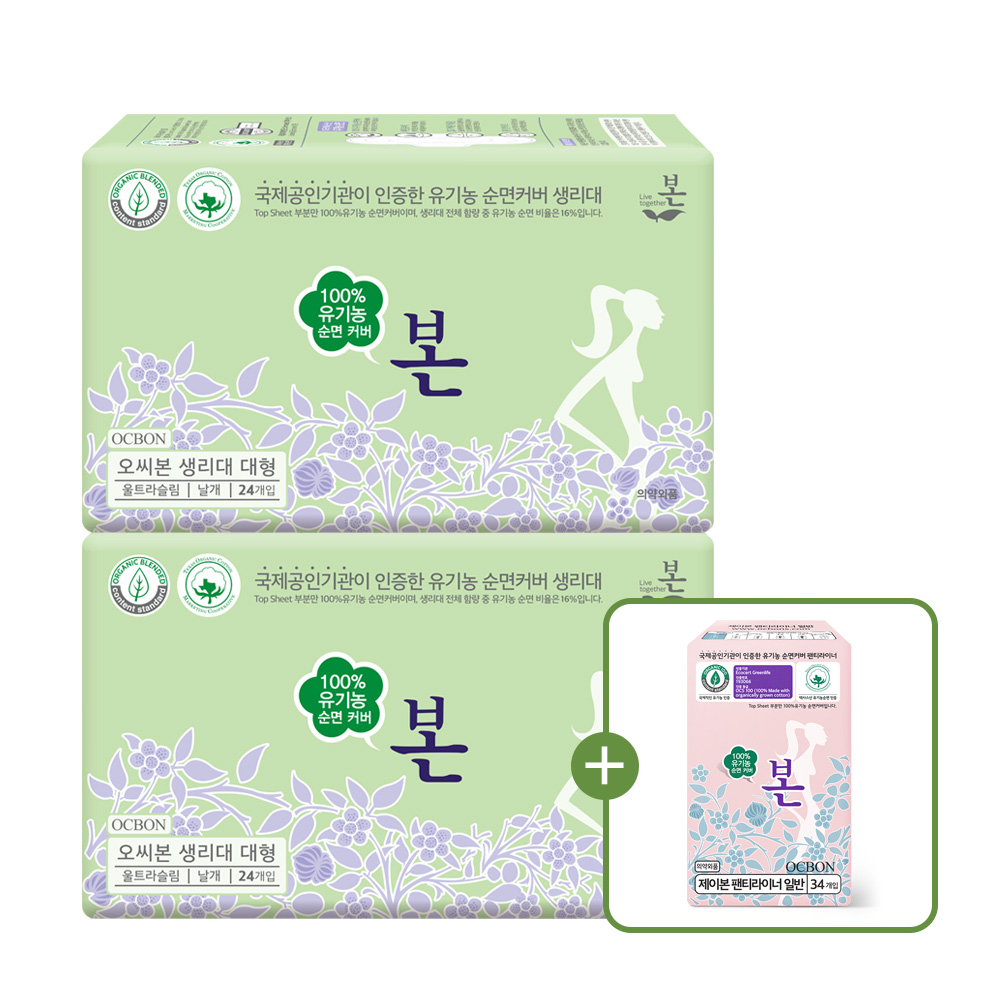 [2+1] 유기농본 유기농 순면 팬티형 생리대 입는 오버나이트 - 상세 이미지 4