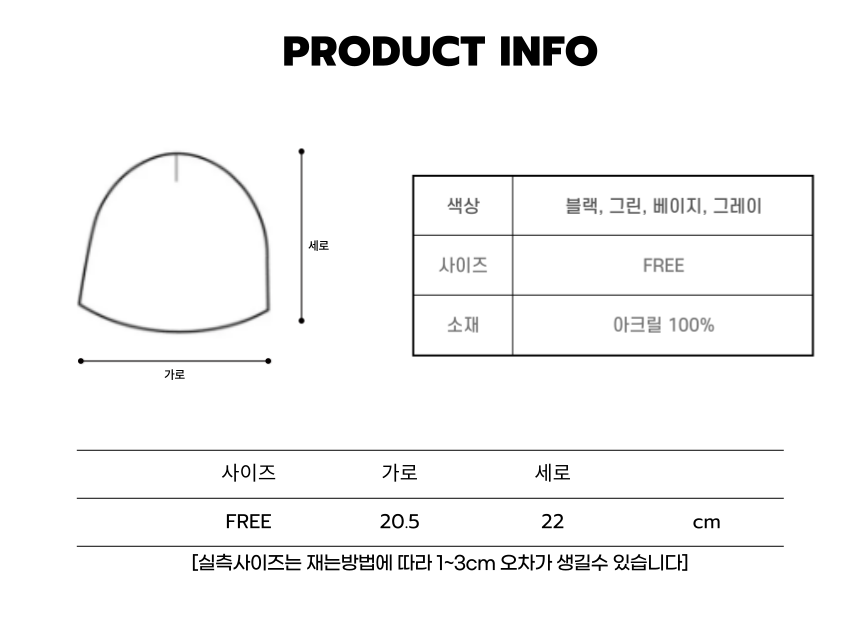 B 로코 프린팅 숏 비니 4color 2094 상세 이미지 52