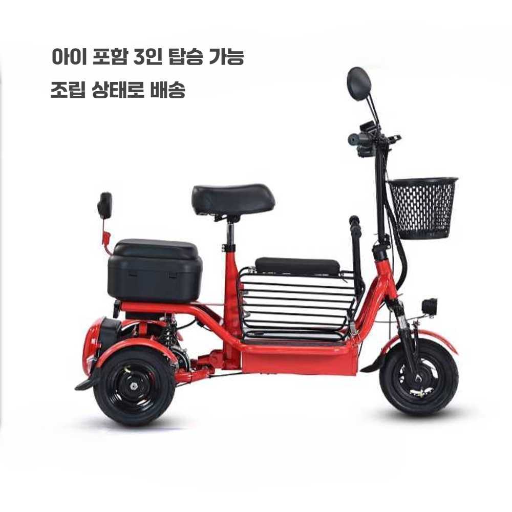 전동 삼륜차 노인 세발 자전거 스쿠터 경량 배터리 48V 싱글 리튬8A 30km/2인 - 상세 이미지 4