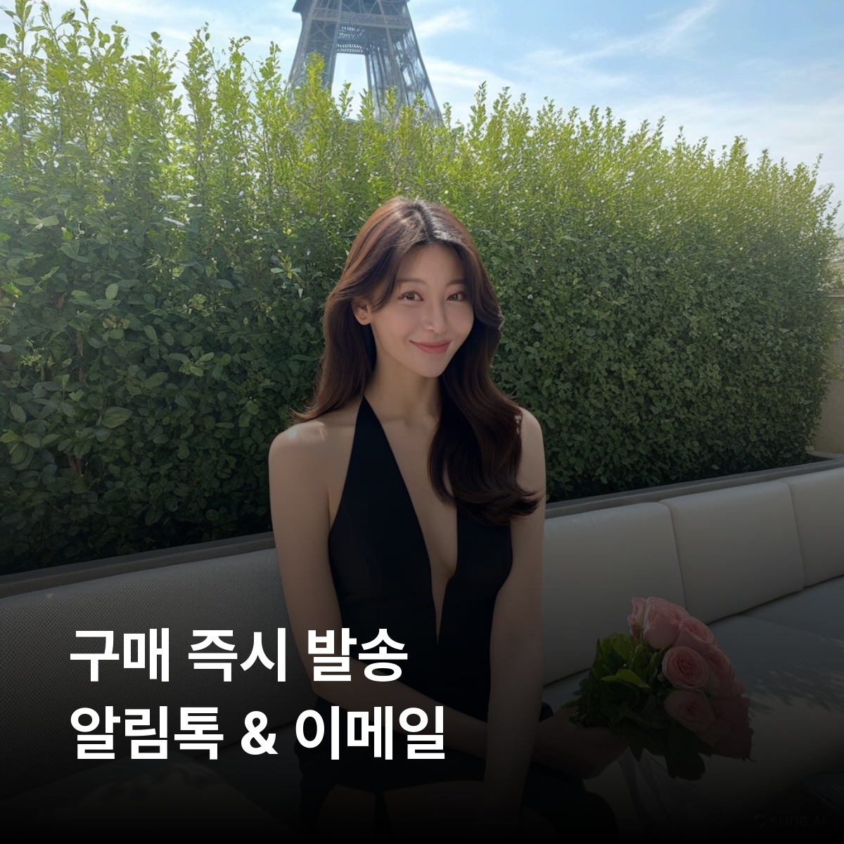 [통큰무제한] 프랑스 이심 eSIM 데이터 매일 5GB 초고속 이후 1MB 고속 무제한 이심통 - 상세 이미지 2