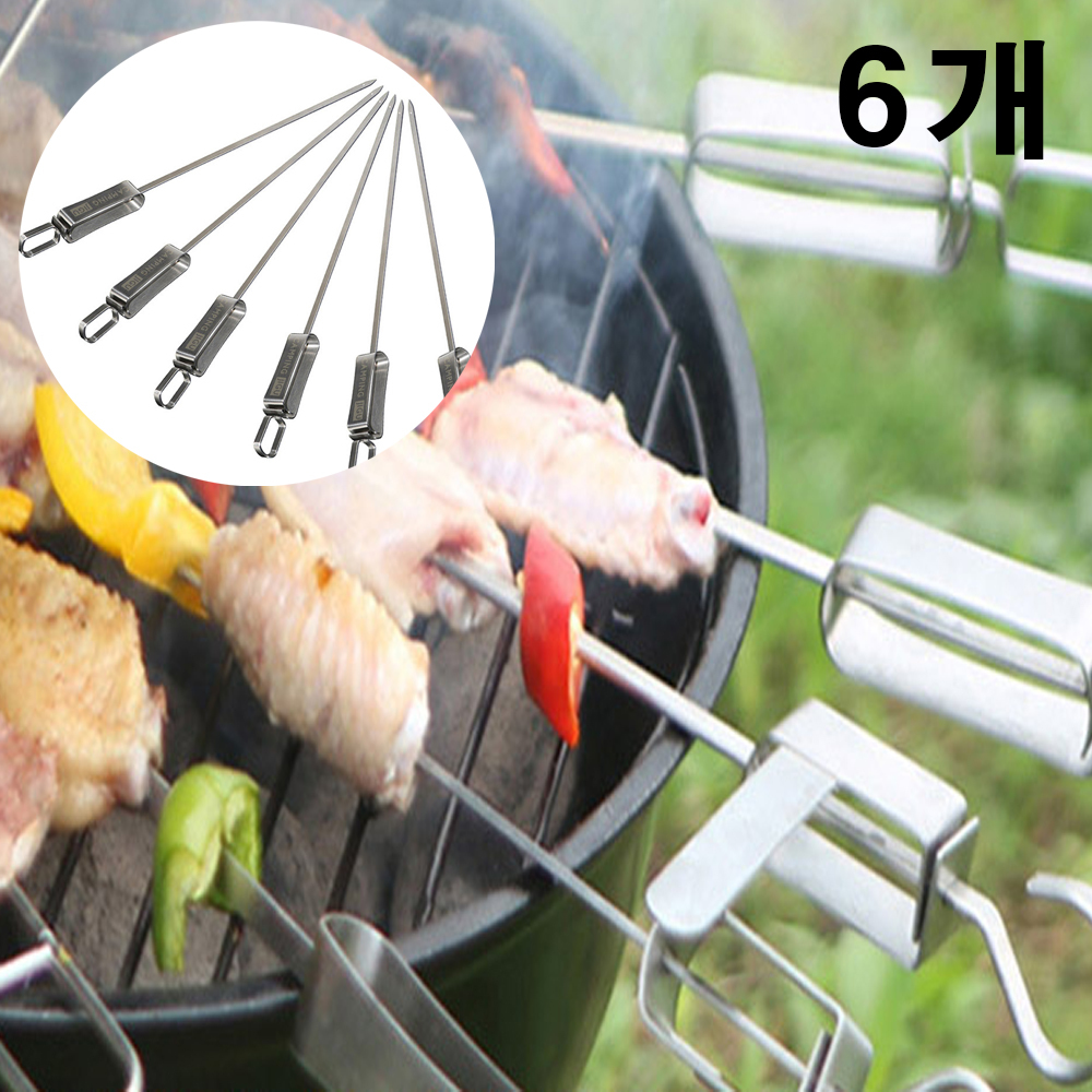 쇠꼬챙이 바베큐 꼬치 캠핑 꼬챙이 직화 구이 스텐 : 하늘상점샵