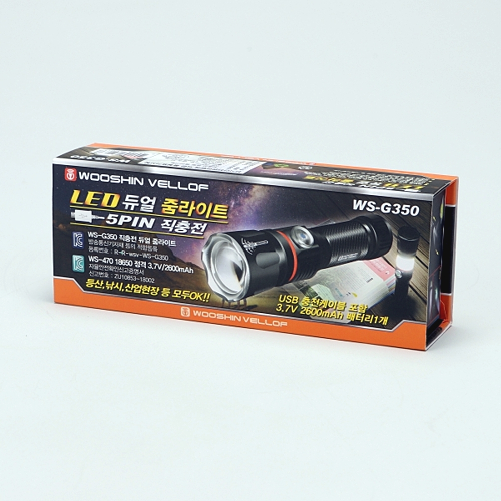 충전식 LED서치라이트 LED랜턴 써치라이트 G350 이미지 8