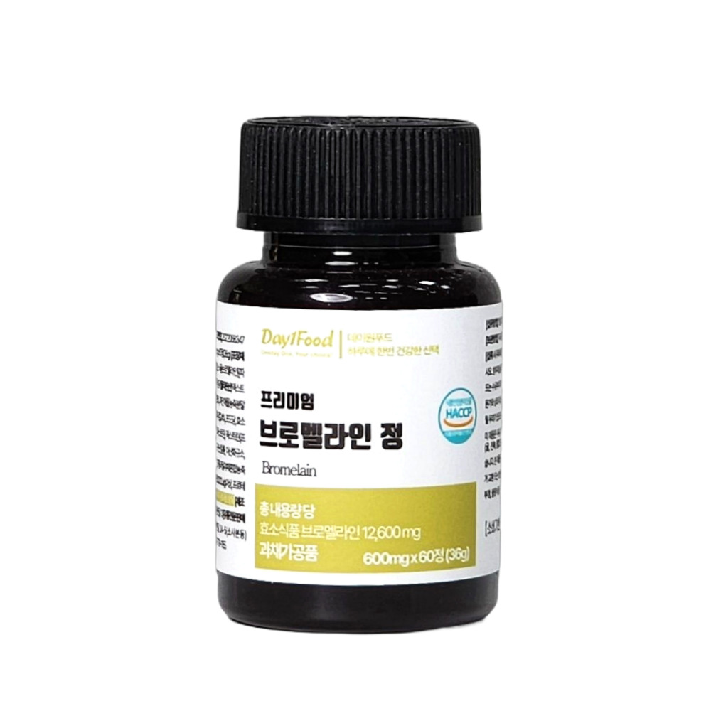브로멜라인 효능 고함량 파인애플 퀘르세틴 아이 파파인 케르세틴 - 상세 이미지 5