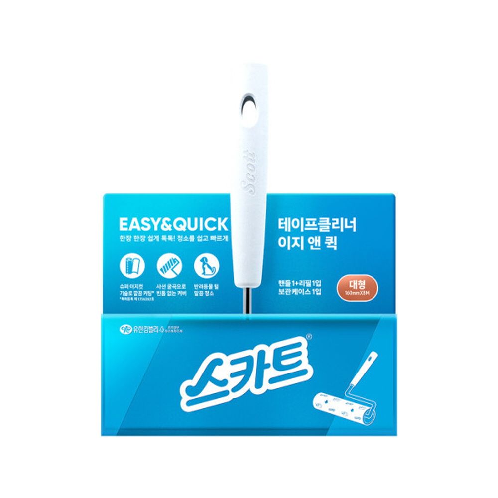 스카트 테이프클리너 이지앤퀵 대형 번들 핸들1+리필1 - 상품 이미지