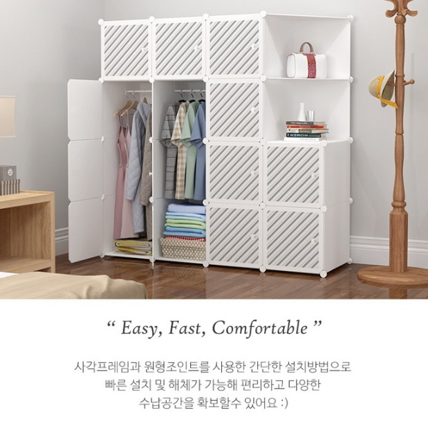 조립식장농 미니장롱 자취방옷장 작은옷장 소형옷장 - 상세 이미지 3