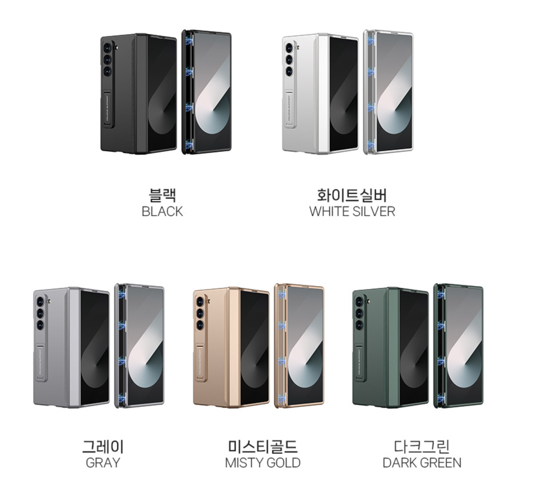 갤럭시 폴드 케이스 힌지보호 풀커버 슬림 그레이, 갤럭시Z 폴드6 - 상세 이미지 2