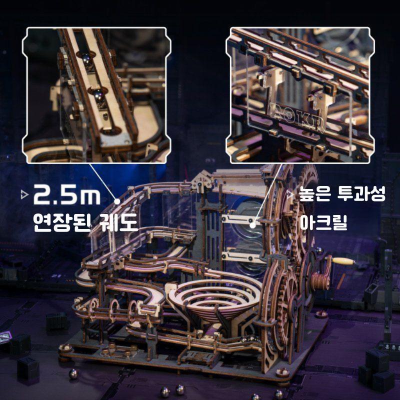 ROKA 우드 트릭 기계 도시 트랙 나이트 시티 어셈블리 모델 박수 및 Tenon 목재 변속기 DIY 손으로 조립 된 장난감 - 상세 이미지 4