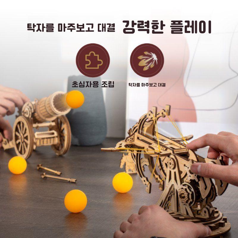 ROKA 우드 트릭 캐논 3D입체퍼즐 만들기 수제 선물 창조적 인 장난감 소년 생일 스미스 리볼버 - 상세 이미지 5