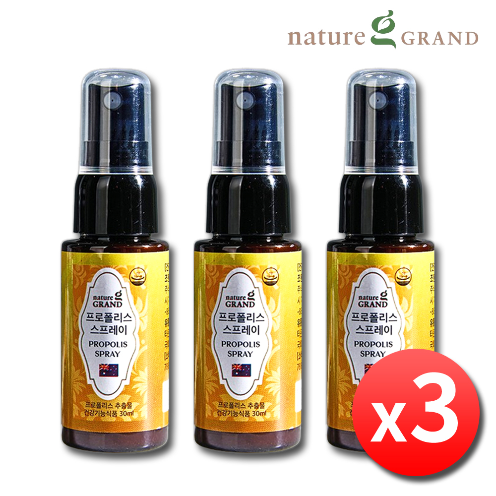 뿌리는 호주 프로폴리스 스프레이 30ml 호주산 키즈 3병 - 상품 이미지