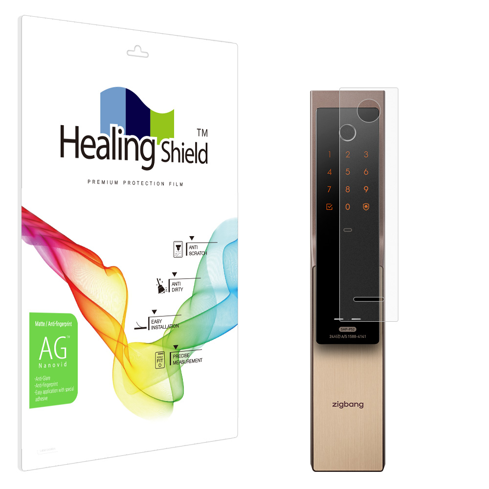 직방 SHP-P52 도어락 저반사 지문방지 액정보호필름