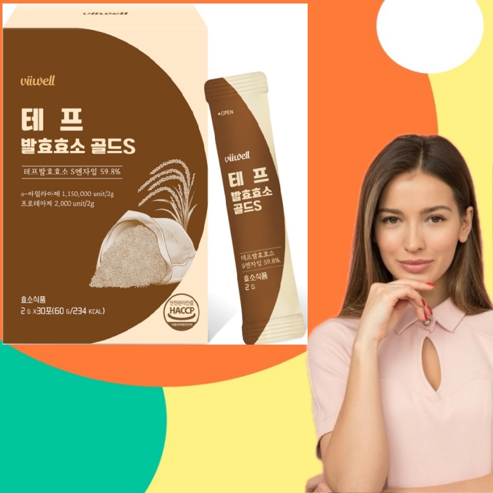 역가수치비교 테프 테프효소 30포 3개